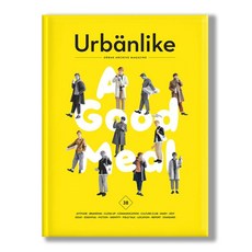 Urbanbooks 第38號 ： 都市人的餐點 A Good Meal