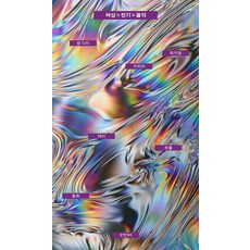 Geulhangari 女性×電子×音樂, 楊戴 魏智英 綺拉拉 艾莉 趙律 黃輝