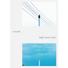 vostok press 雜誌 41號 ： 光與色