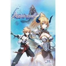 [影像出版媒體(股)]亞刃 2, 洪正勳, 影像出版媒體(股)