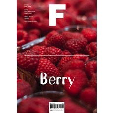Joh Magazine F NO.10： Berry (韓文版)