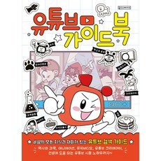 YouTube指南, Oldstairs