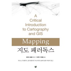 Purungil 地圖悖論, 傑里米·克蘭普頓