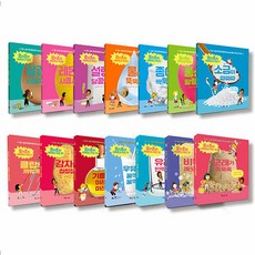 beautifulpeople Yorijori 科學小子 1~14冊套書 (全14冊精裝)