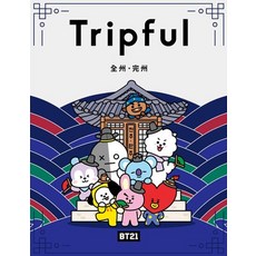 EASY&BOOKS BT21 Tripful 全州 完州 (日文版), Easy&Books 編輯部