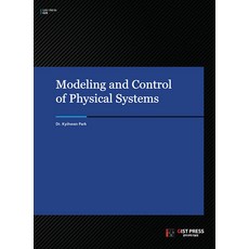 Modeling and Control of Physical Systems, GIST PRESS(光州科學技術院), Kyihwan Park