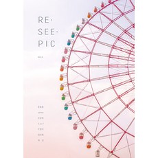 [Reseepic][獨立出版] Re·See·Pic vol.4, 1 卷, Reseepic, 溫東勳 James 趙長熙 Saul 周韓伊 權眞熙 許眞
