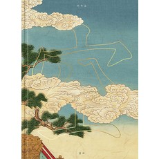 空-清空再畫, 李貞英, Atnoon Books