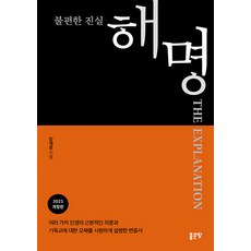 G-WORLD 澄清：令人不適的真相 (修訂版)