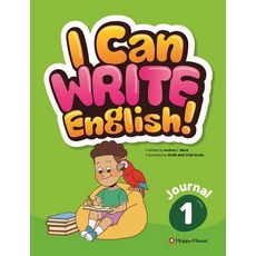 해피하우스 I Can Write English! 1 : Journal, HAPPY HOUSE