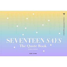 SEVENTEEN SAYS ： The Quote Book (精裝), Cake 編輯部, cake