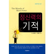 Jiseongmunhwasa 精神力的奇蹟, D.J. 舒瓦茲