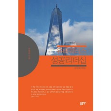 G-WORLD 無所不在的成功領導力, 李正完