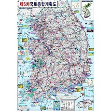 第5次國土綜合計畫修正計畫圖(塗層), 永珍文化寺, 英津文化史編輯部