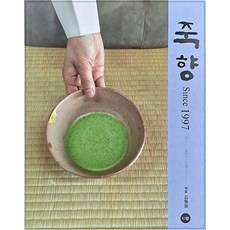 竹香 Since 1997, 金亨店, 緹威爾