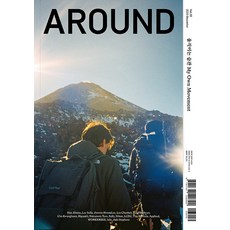 AROUND Vol.92： 移動的習慣 My Own Movement, Around 編輯部