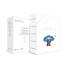 Korea Manhwa Contents Agency 太陽 月亮 星星 和人 套書 - 全4冊