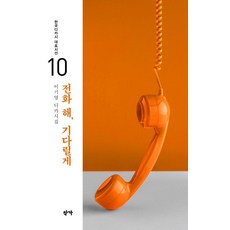 Jakga 打電話給我 我會等著你：李起永數位攝影詩集, 李起永