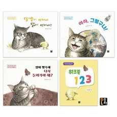 ggumttang 理當教導系列： 提升靈性的引水之書 (全4冊), 許恩惠