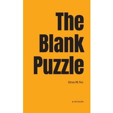 The Blank Puzzle, 柳賢美, Hexagon