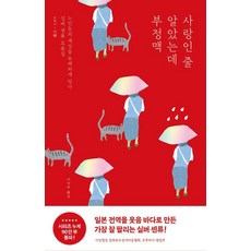 PoreseuteuBooks 我以為是愛情 結果是心律不整 ： 愉快地描寫銀髮族日常. 銀髮川柳集, 社團法人 全國付費銀髮村協會 白楊社 編輯部