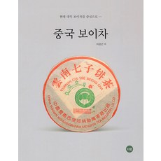 中國普洱茶：以現代大益普洱茶為中心, 蒂威爾, 李康根