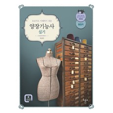 [Guminsa]即使是初學者也容易理解的西方工匠的實踐培訓, 古民寺