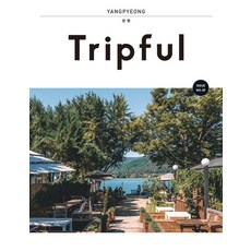 EASY&BOOKS Tripful 楊平, 編輯部