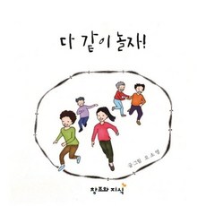 CreationnKnowledge 大家一起玩吧! (精裝), 吳素英