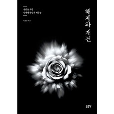 G-WORLD 解構與重建： 為實存重構日常觀念, 單一顏色 | 單一尺寸