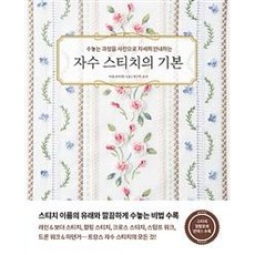 Hansmedia刺繡的基本, 菲爾工作室, 漢斯傳媒