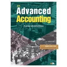 Advanced Accounting For the US CPA Exam (6판), 이러닝코리아