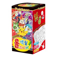 포켓몬스터 2023 롤색칠스티커, 아이누리, 상세 설명 참조