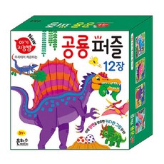 寶寶智能房 恐龍拼圖, 銀河水媒體, 嬰兒智力房拼圖系列