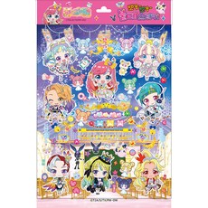 와츄 프리매직! 뽀숑~ 뽀숑~ 붙떼 스티커, 은하수미디어