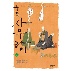 MUNHAKDONGNE 竹劍武士 3, [卡通]持竹劍的武士