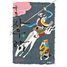 MUNHAKDONGNE 竹光武士 6, [卡通]持竹劍的武士