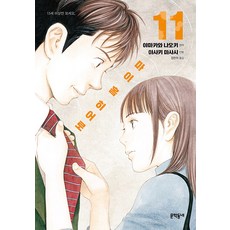 MUNHAKDONGNE 我的家庭英雄 11