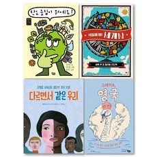 Pulbit 小學四年級必讀書套裝 (全4冊) (2022)