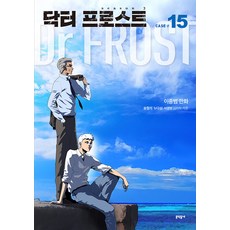 MUNHAKDONGNE Dr. Frost 15 第3季, 李鍾範 文圖