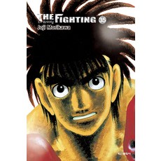 Haksanpub 鶴山文化社 第一神拳 新裝再編版 35, 森川讓次