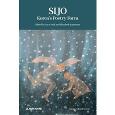 SIJO : Korea’s Poetry Form, Lucy ParkElizabeth Jorgensen, 박영사