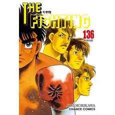 The Fighting 136, JOJI MORIKAWA, 찬스코믹스