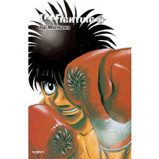 Haksanpub 鶴山文化社 第一神拳 The Fighting 新裝再編版 34, 戰鬥腎臟重組版