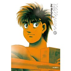 Haksanpub 鶴山文化社 第一神拳 37 (新裝再編版), 森川讓次
