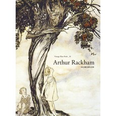 Kkotpineunchaek 亞瑟·拉克姆插畫書 - Vintage Illust Book 1 (精裝), 亞瑟·拉克姆