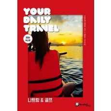 hashtag 芽莊 & 高爾夫 ： 2024 最新版, 趙大賢