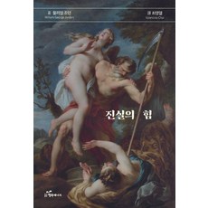 韓國 Happybook 真實的力量, 威廉·喬丹