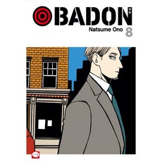 [CEREAL]BADON 8, 小野夏芽, 學山文化社