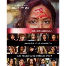 JinsunBooks 美麗地圖集： 遇見世界之美 (精裝), 米哈拉·諾羅克